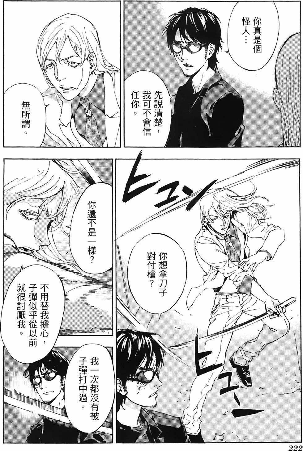 第217页