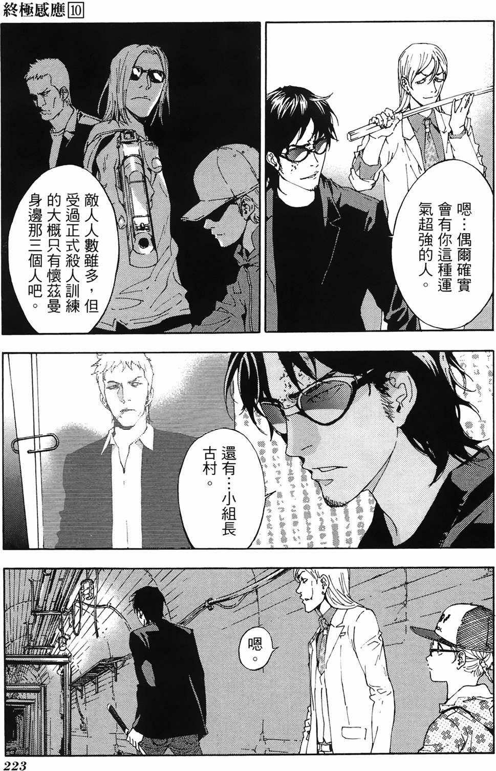 第218页