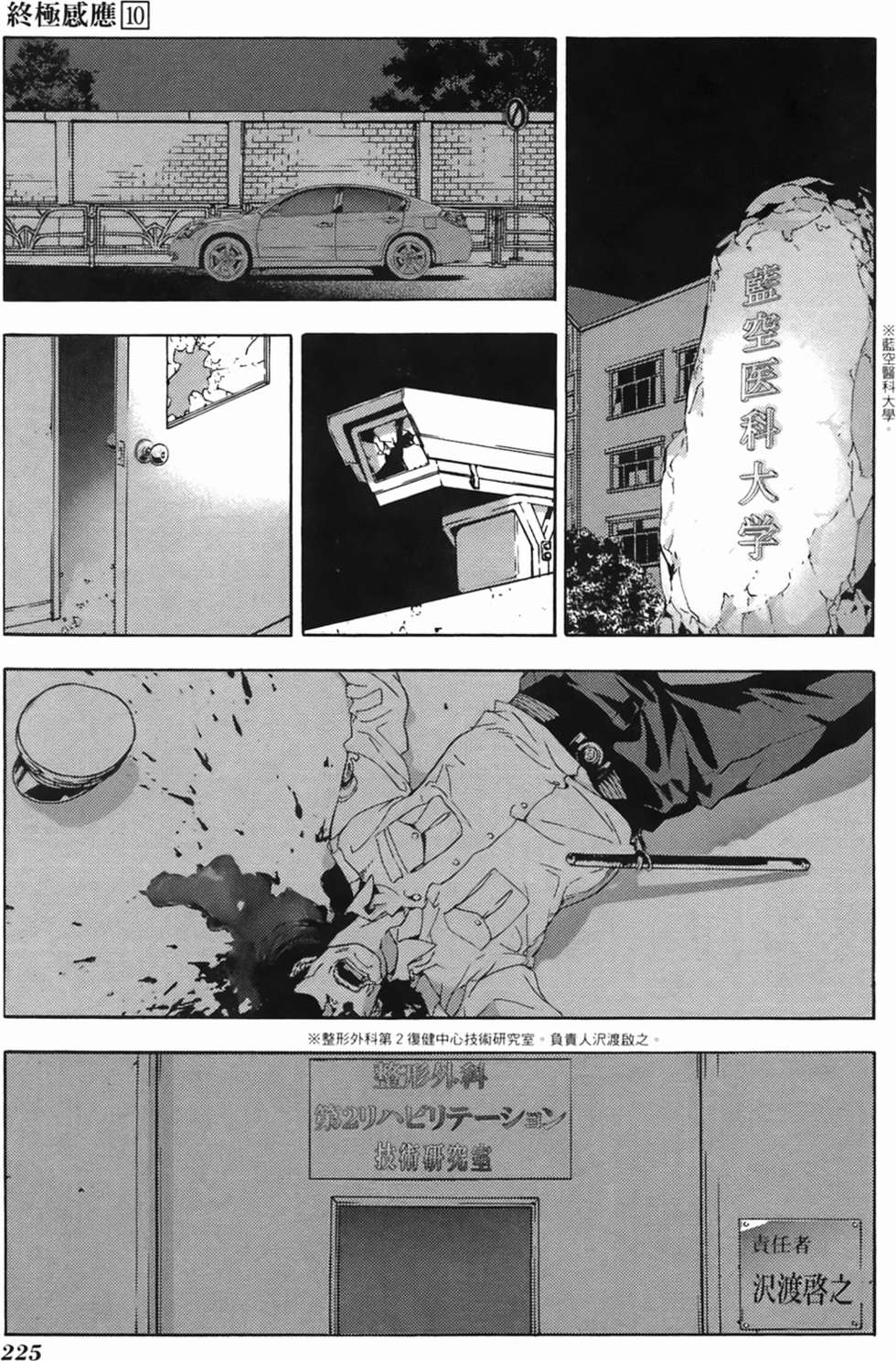 第220页
