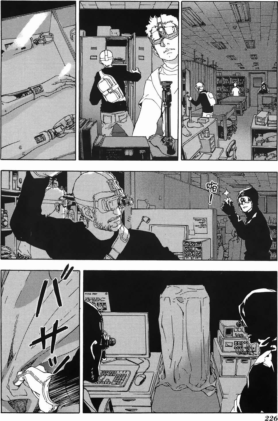 第221页