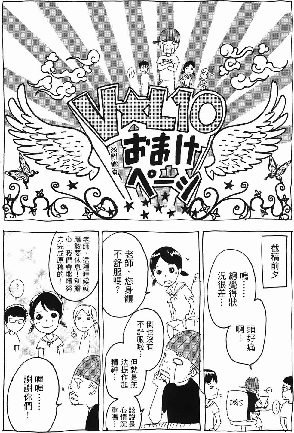 第225页