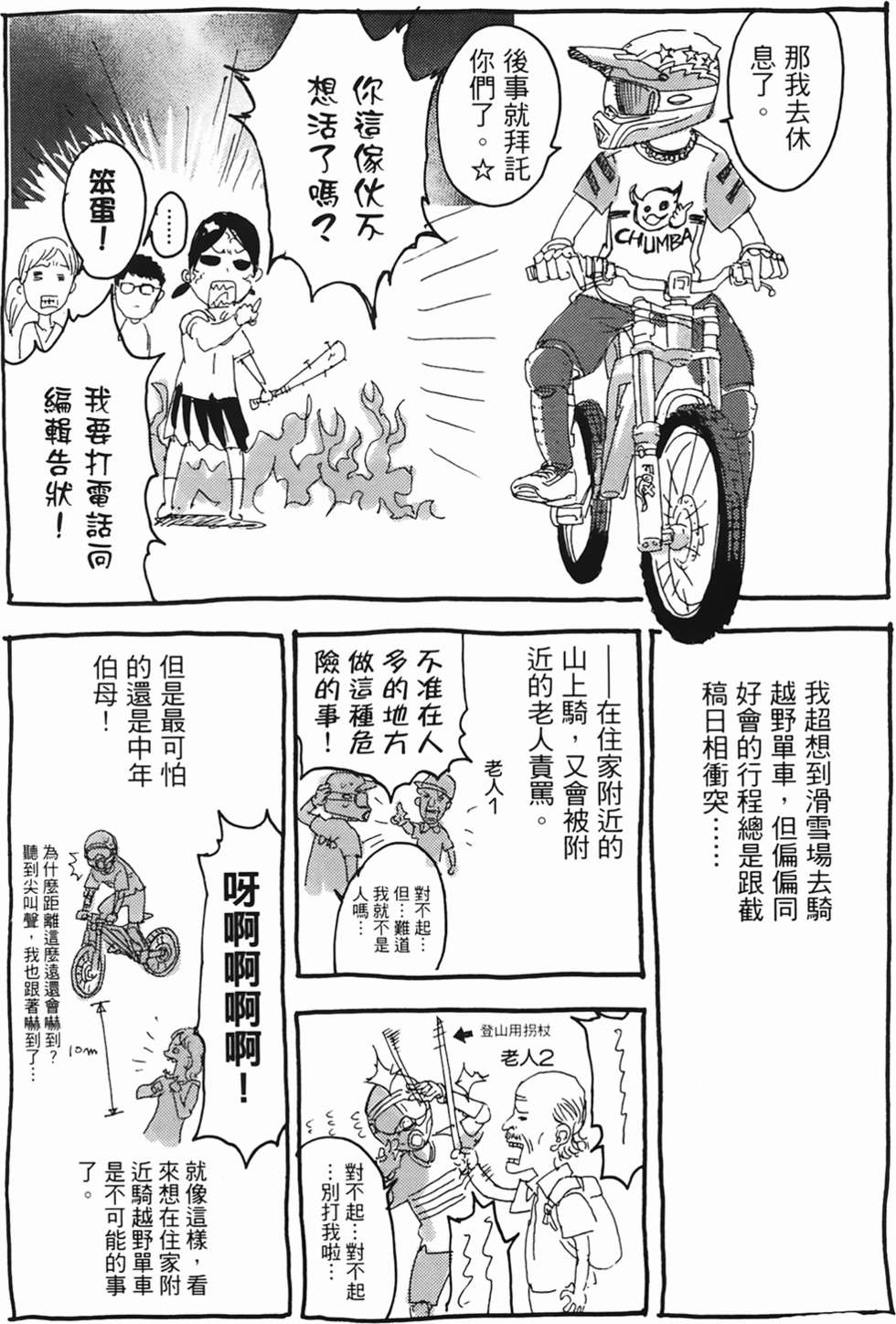 第226页