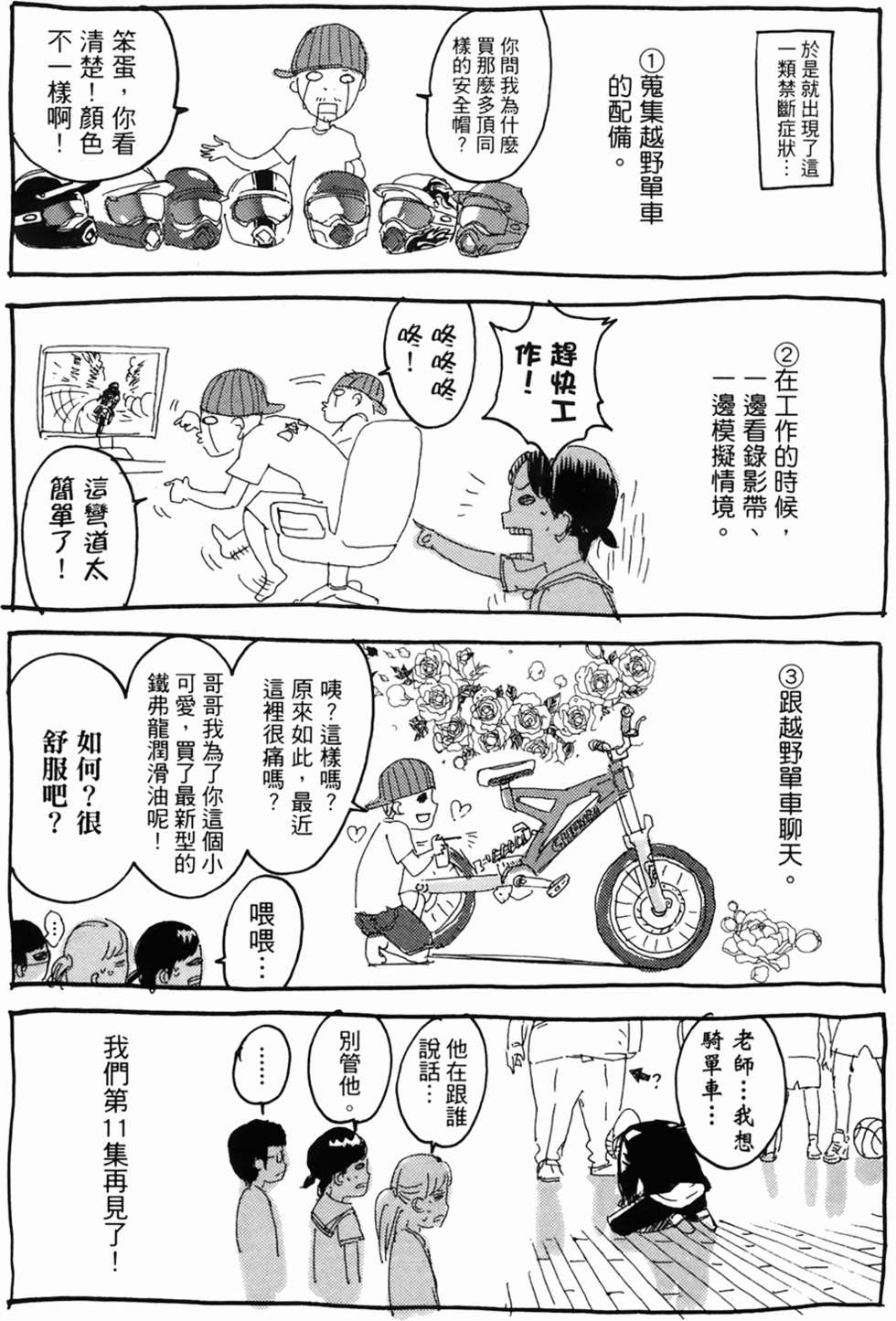 第227页