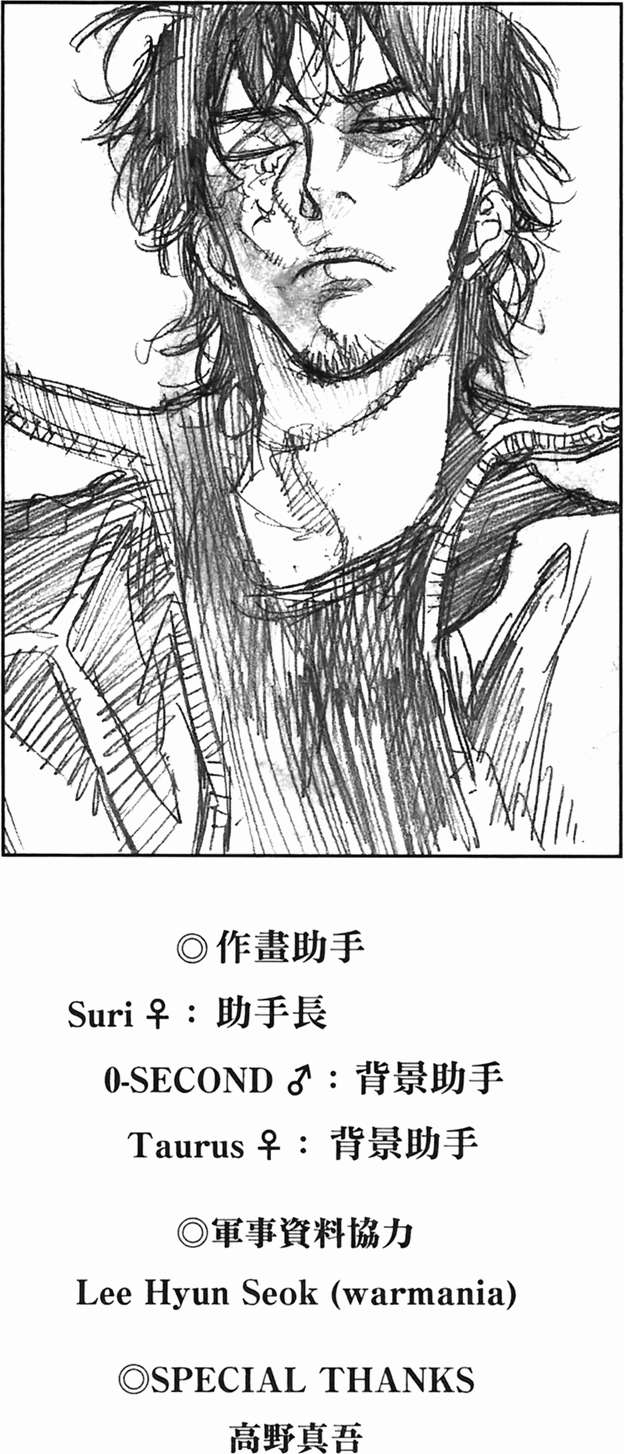 第228页
