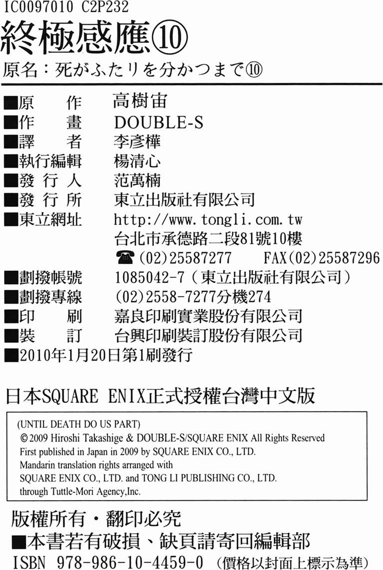 第229页