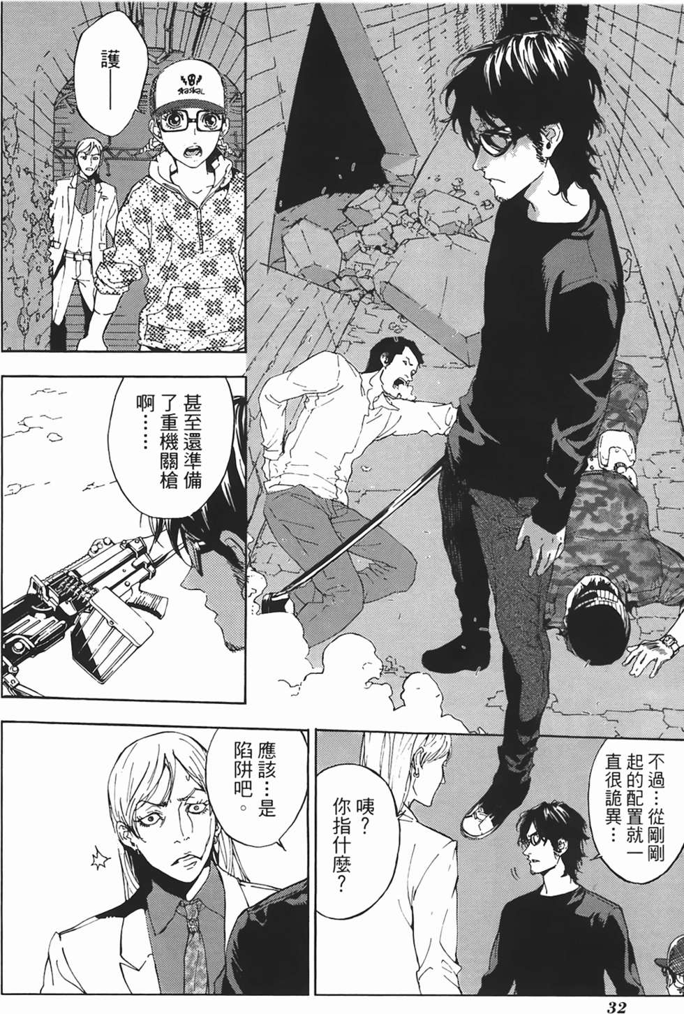 第29页