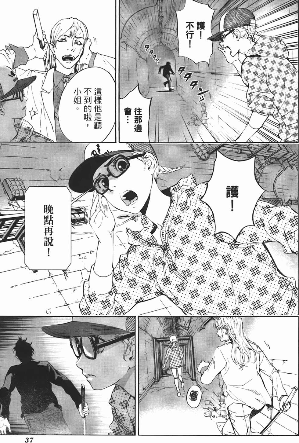 第34页