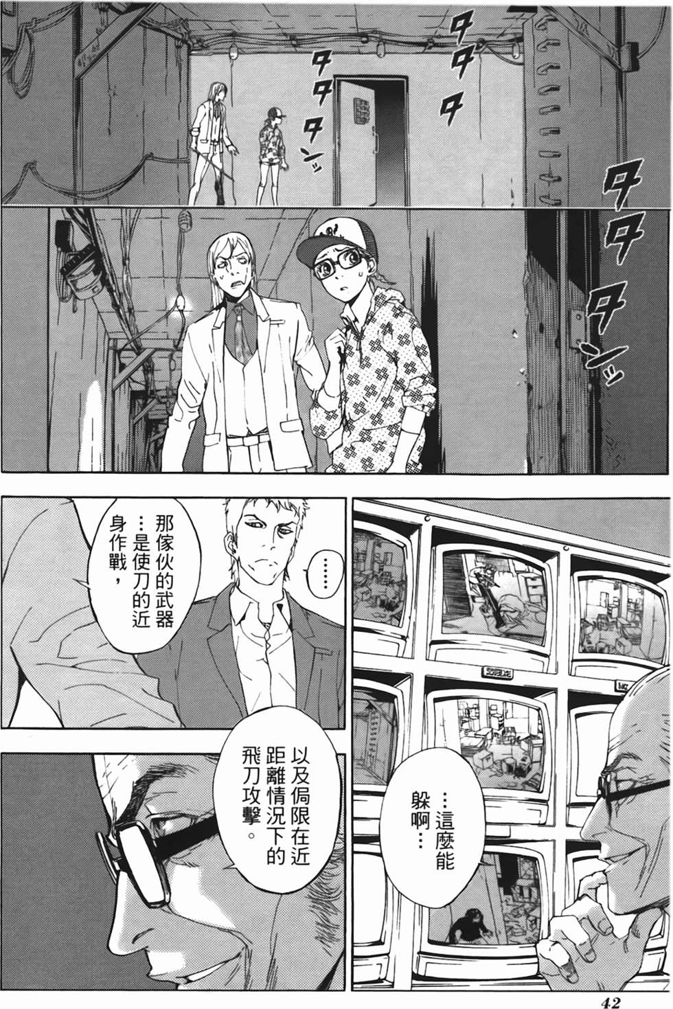 第39页
