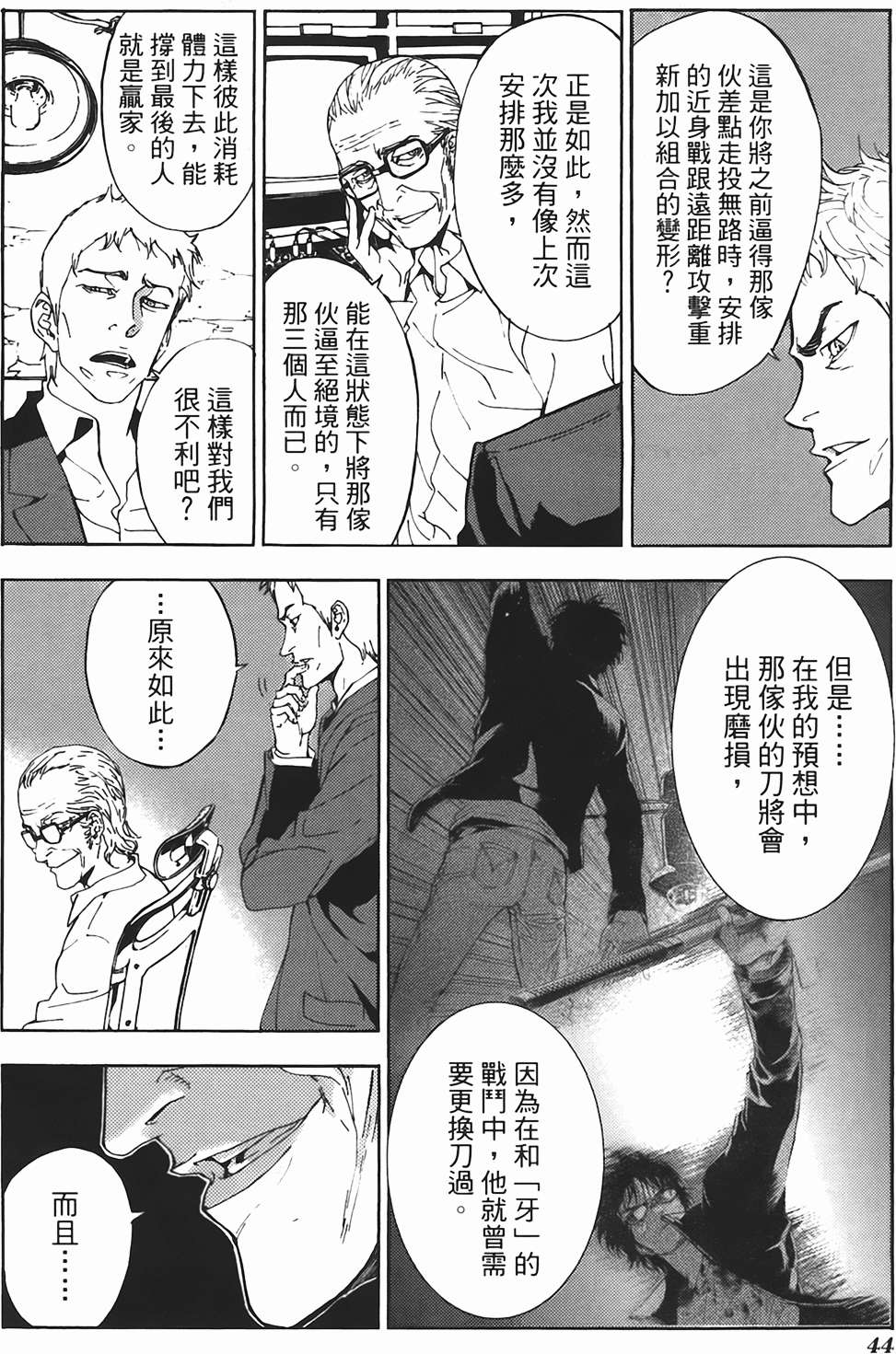 第41页