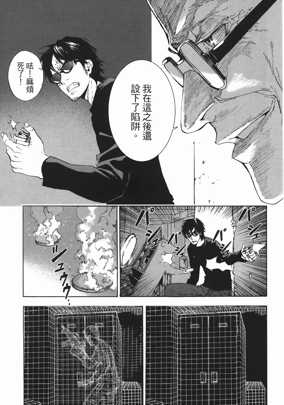 第42页