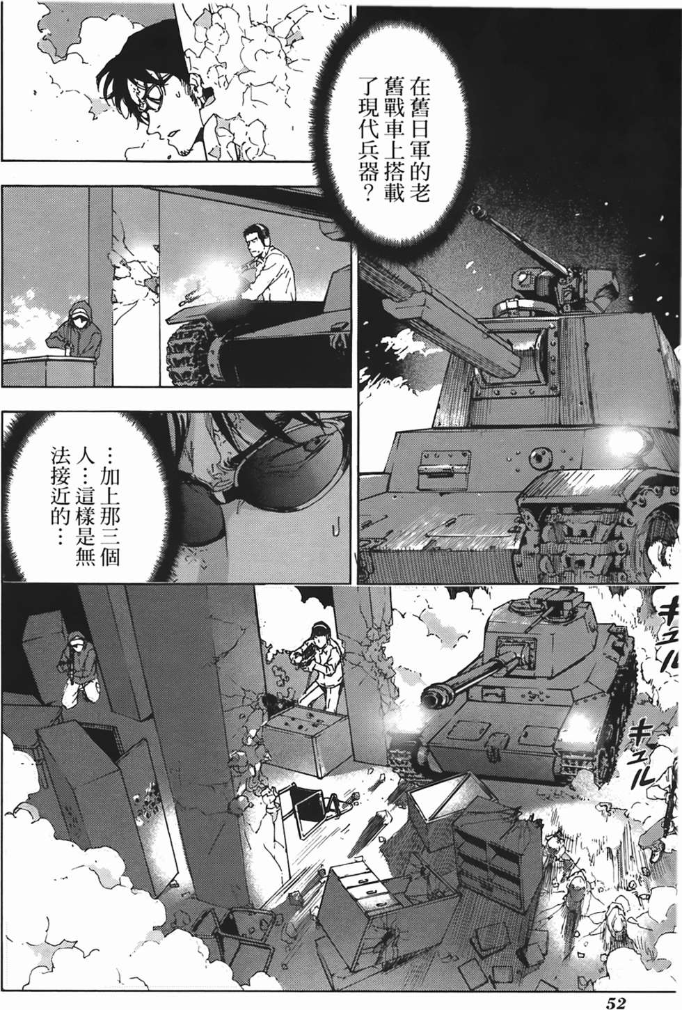 第48页