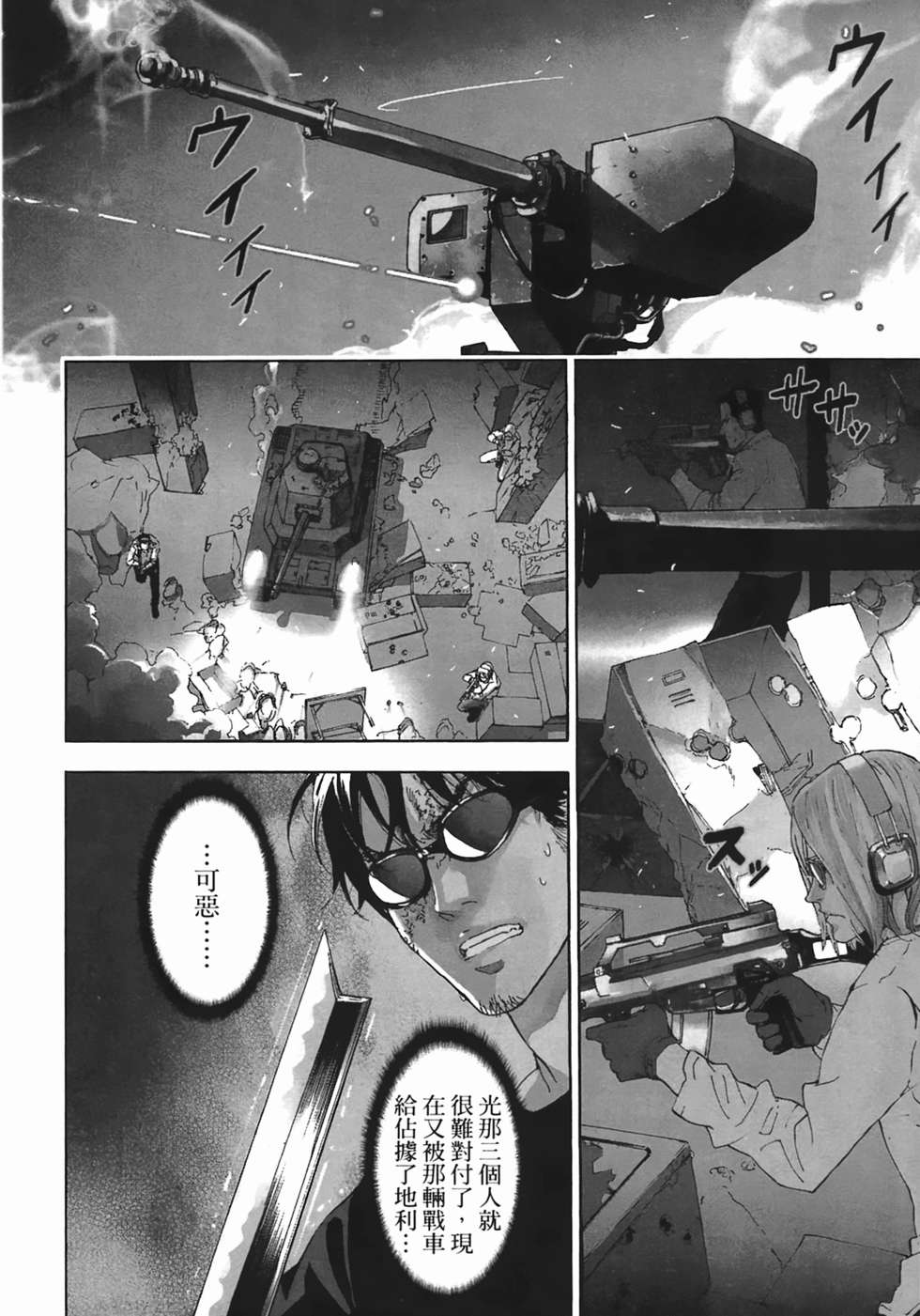 第51页