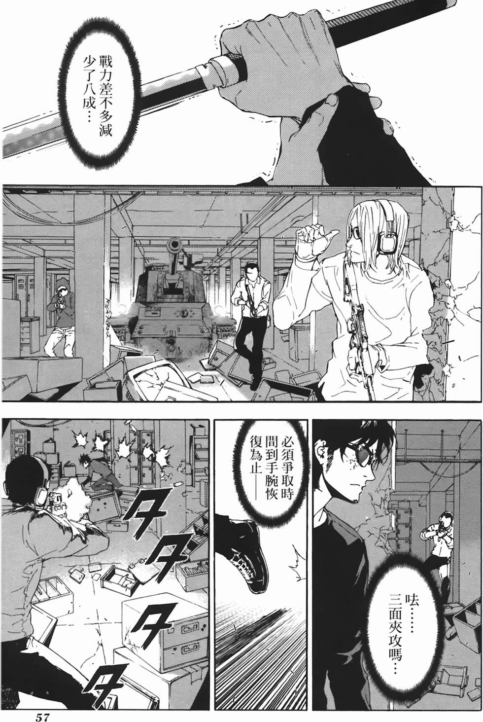 第52页