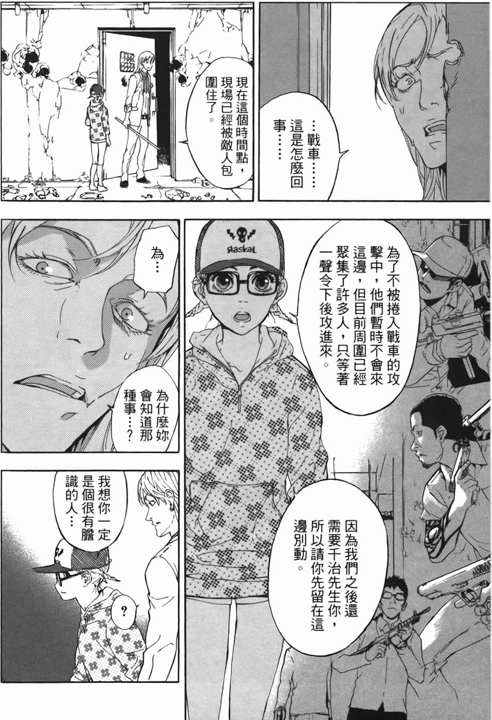 第53页