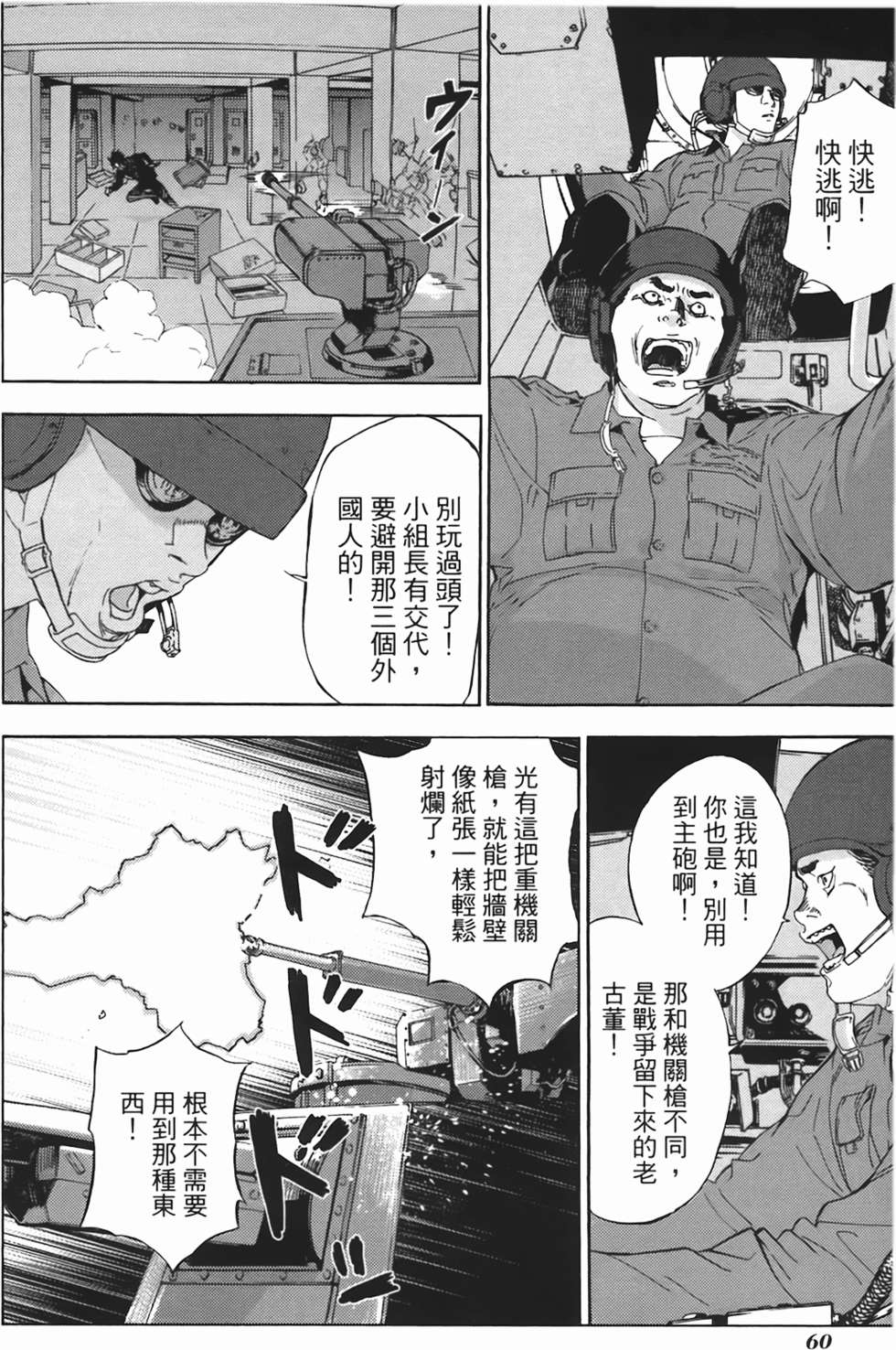 第55页
