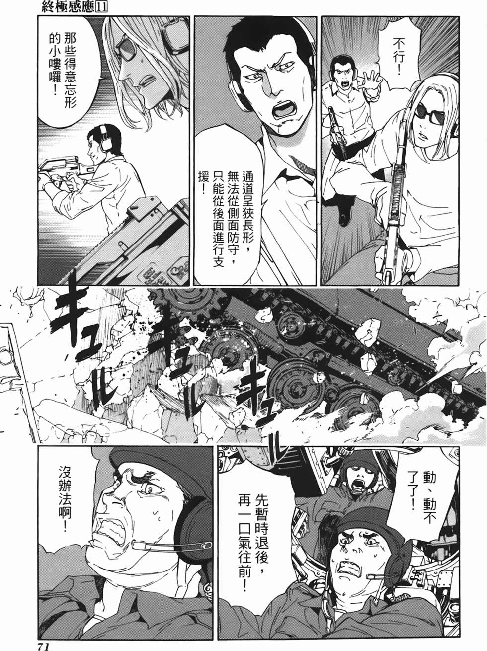 第66页