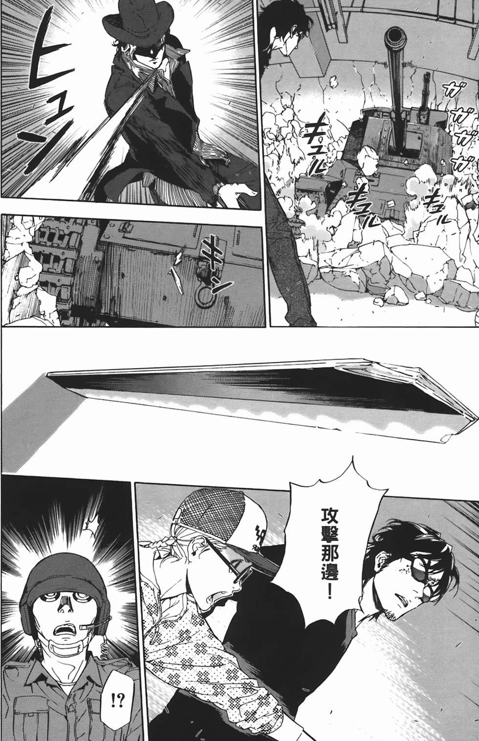第67页