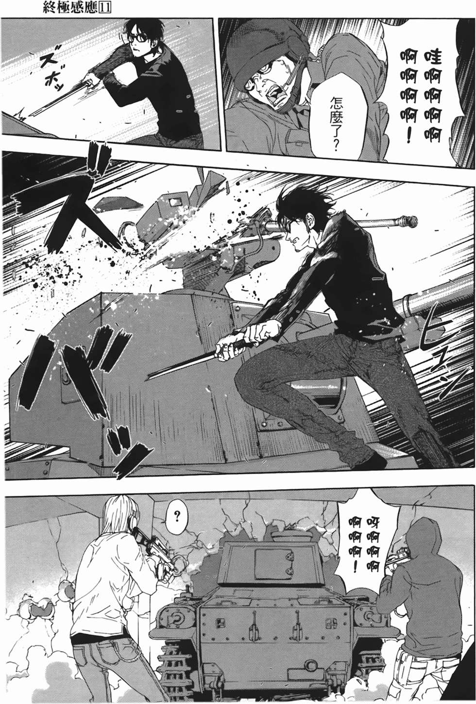 第70页