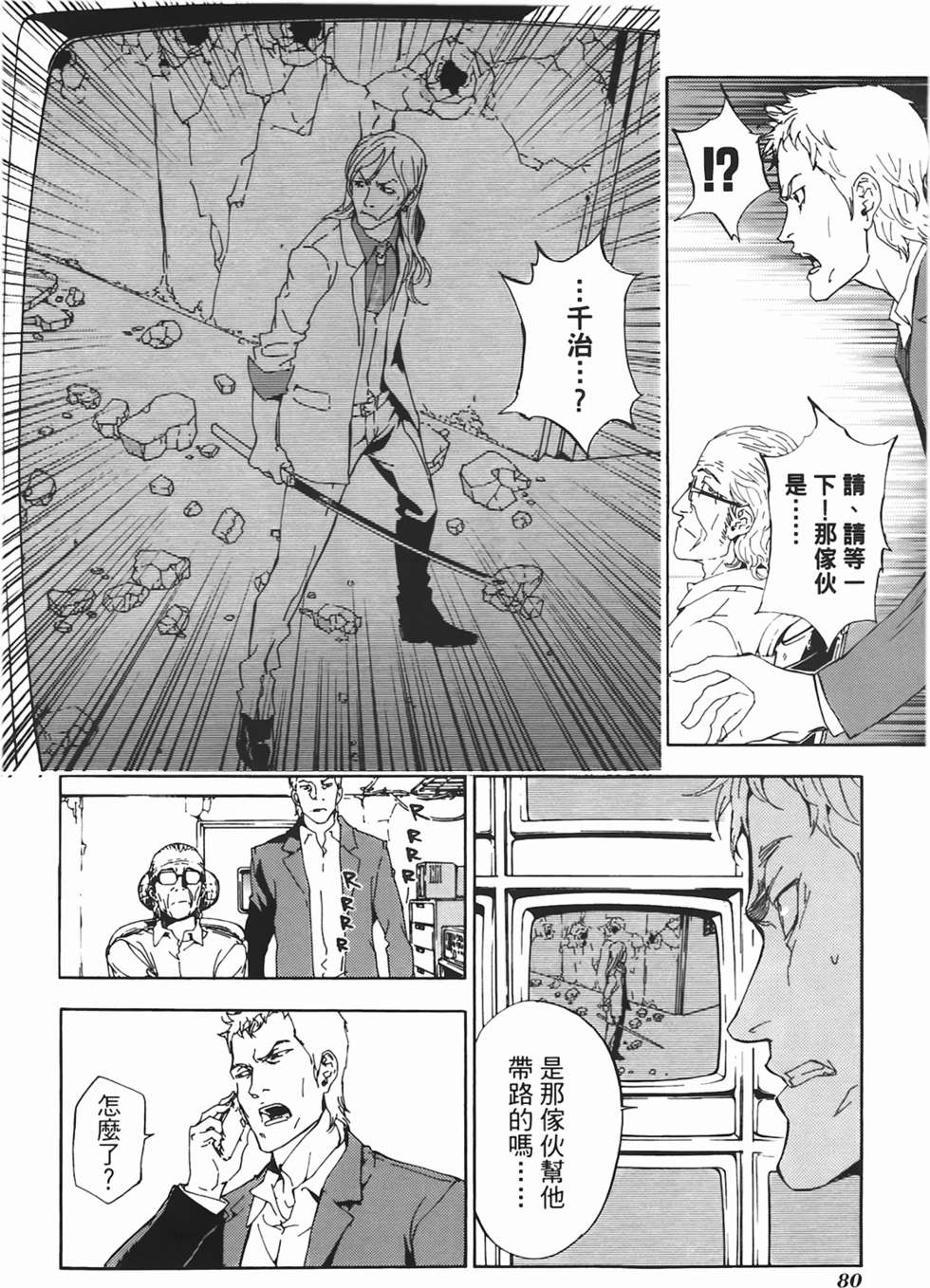 第75页