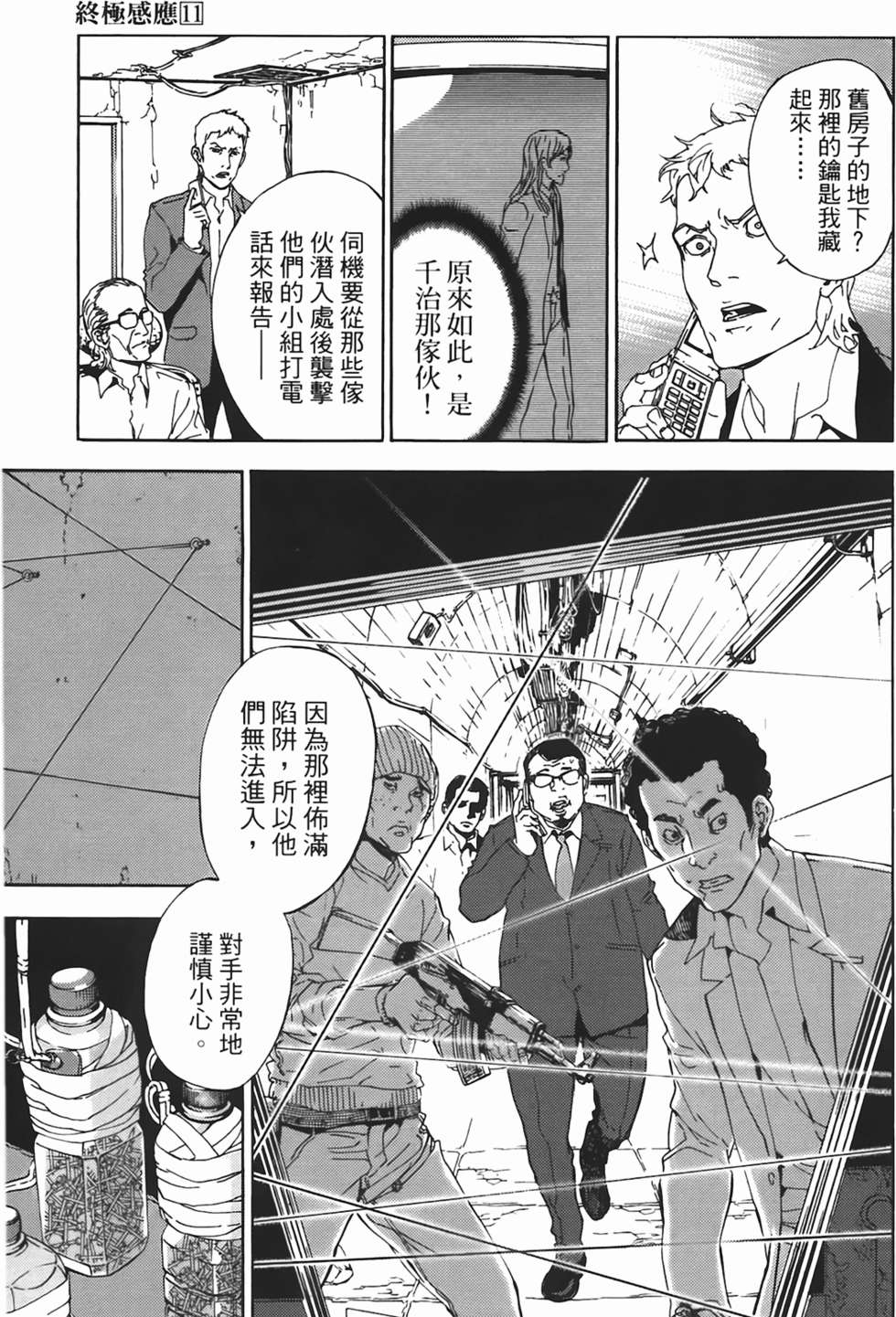 第76页