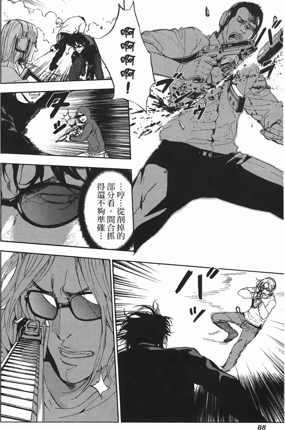 第83页
