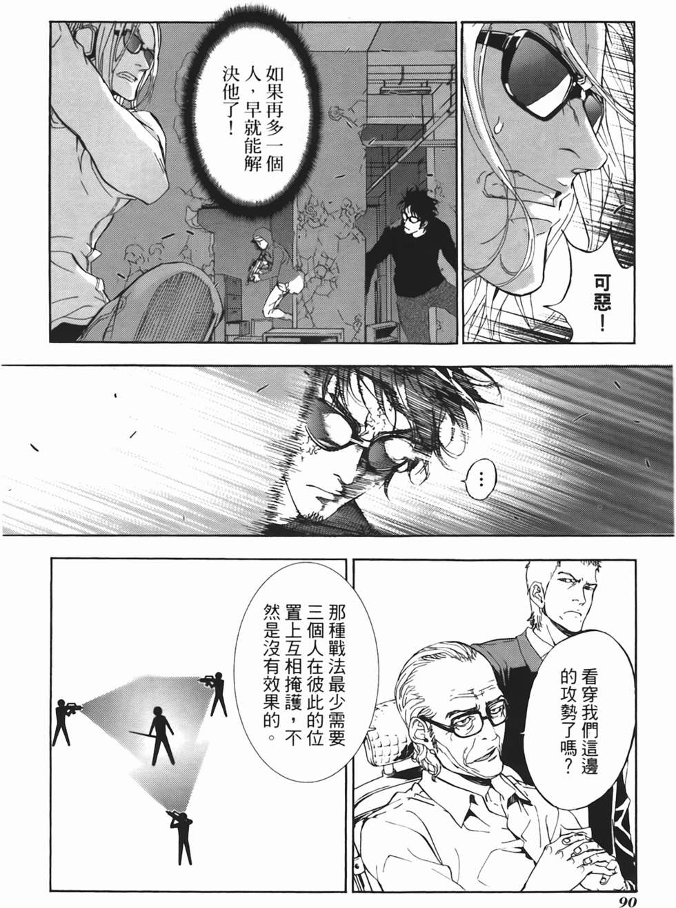 第85页