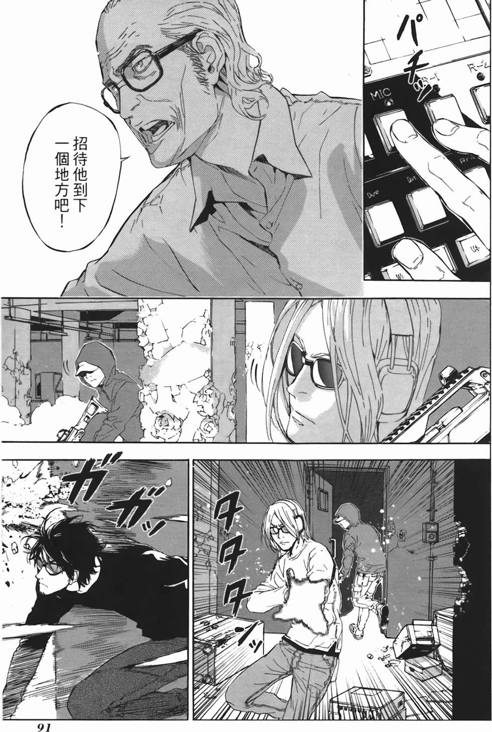 第86页