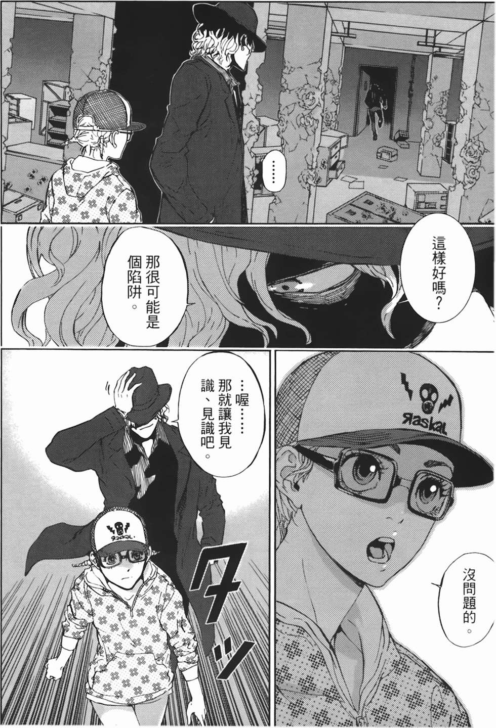 第87页