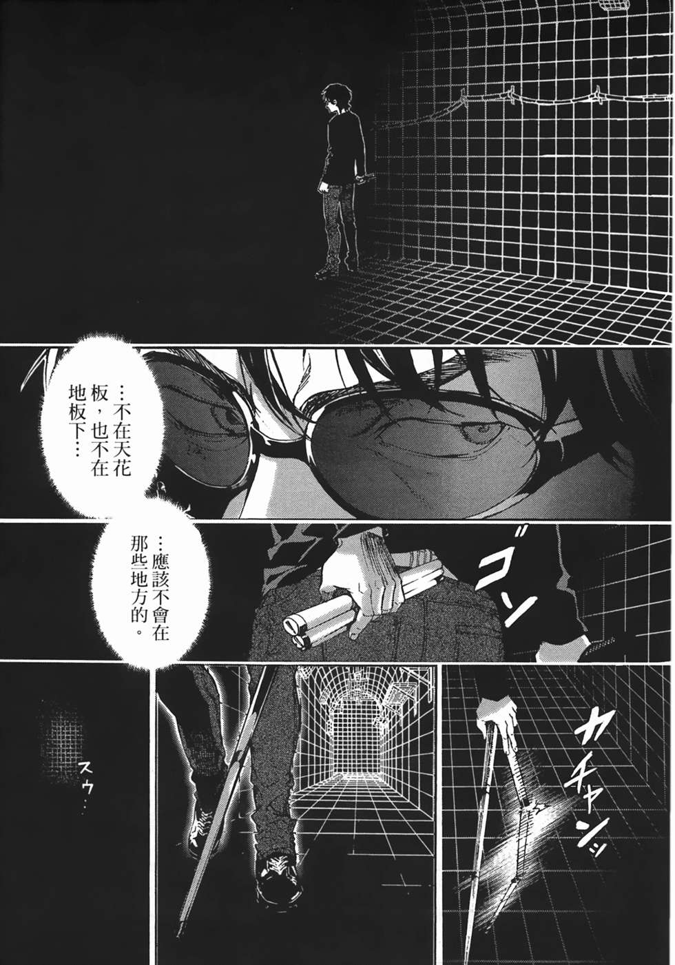 第92页