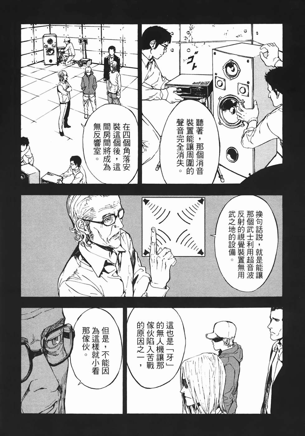 第95页