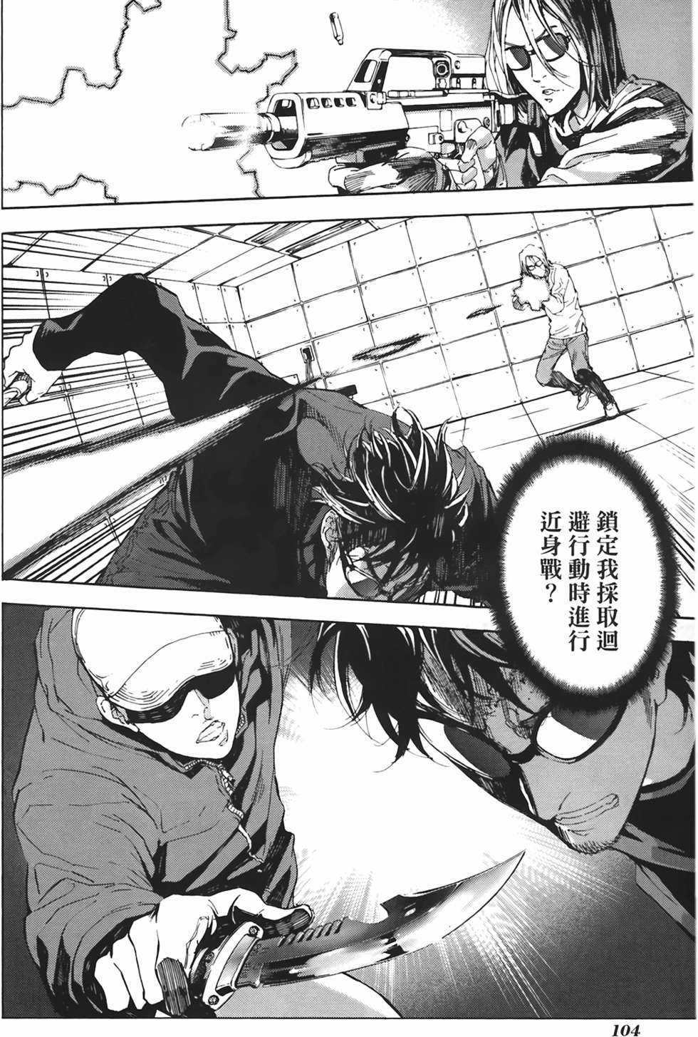 第99页