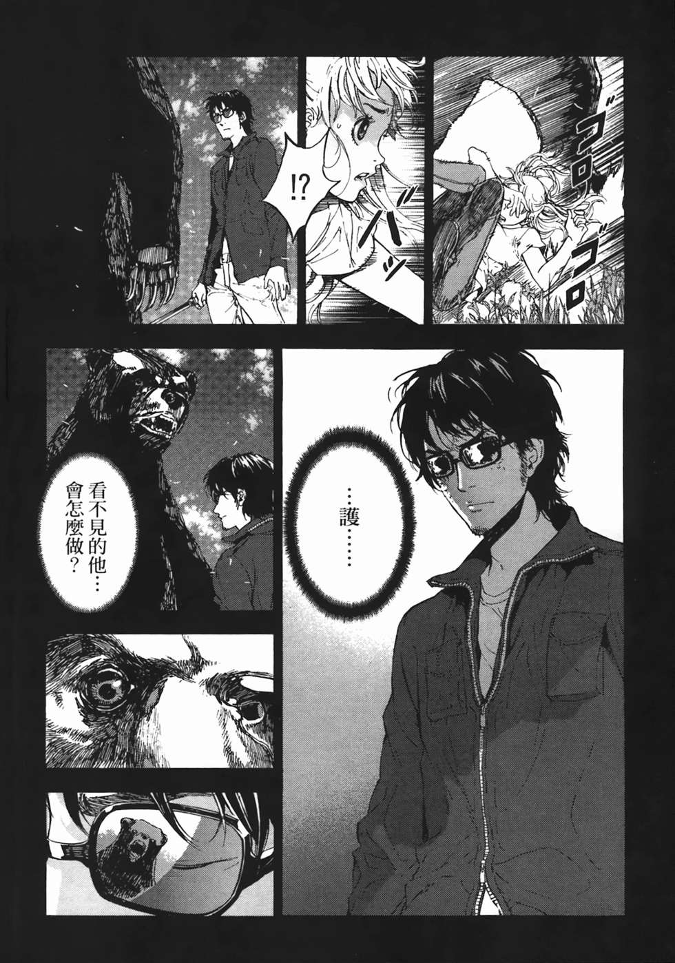第101页