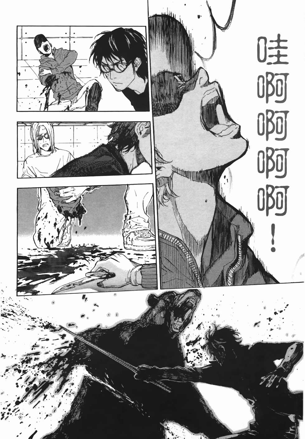 第104页
