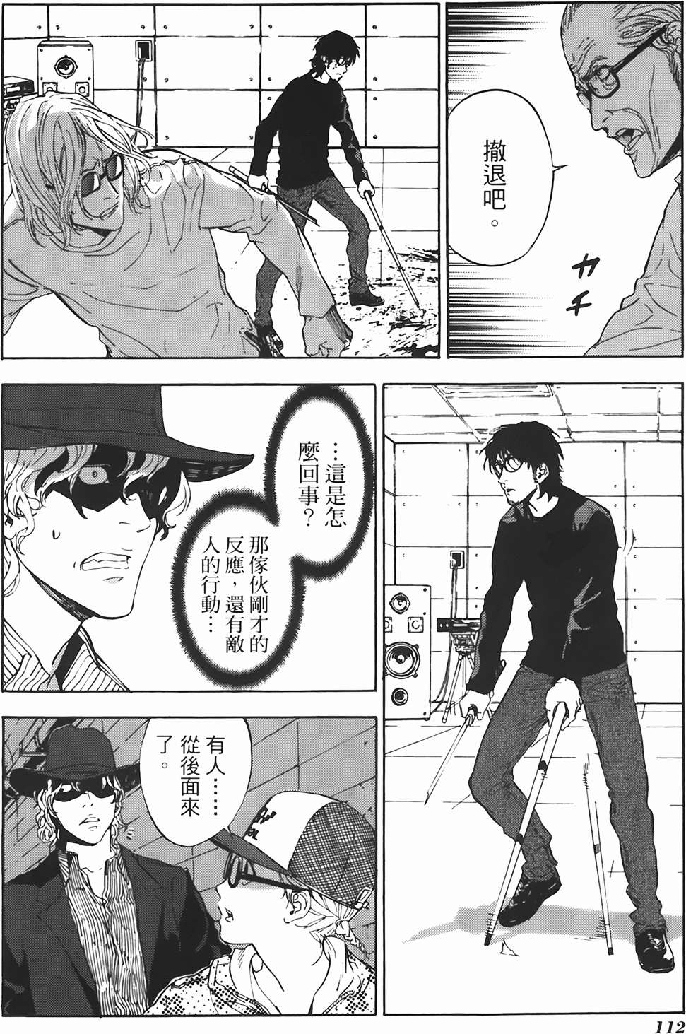 第106页