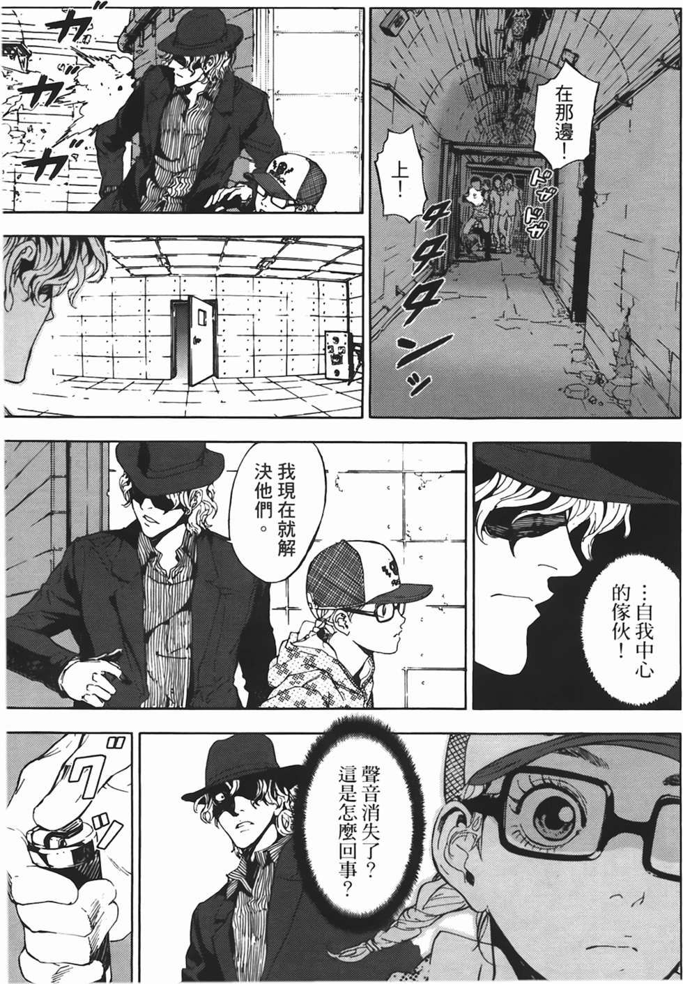 第107页