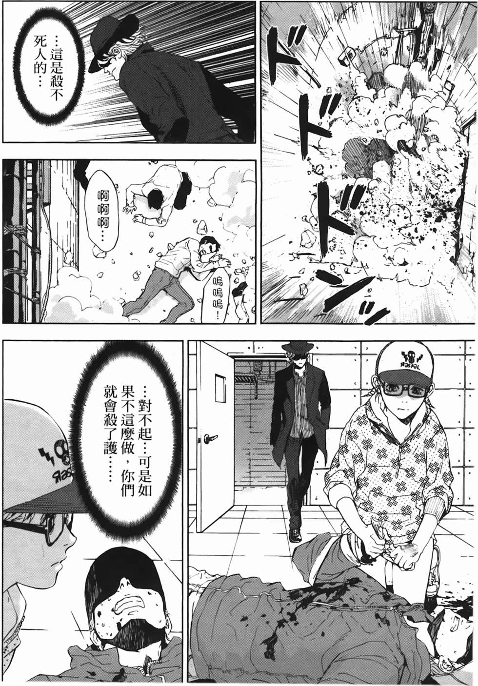 第108页