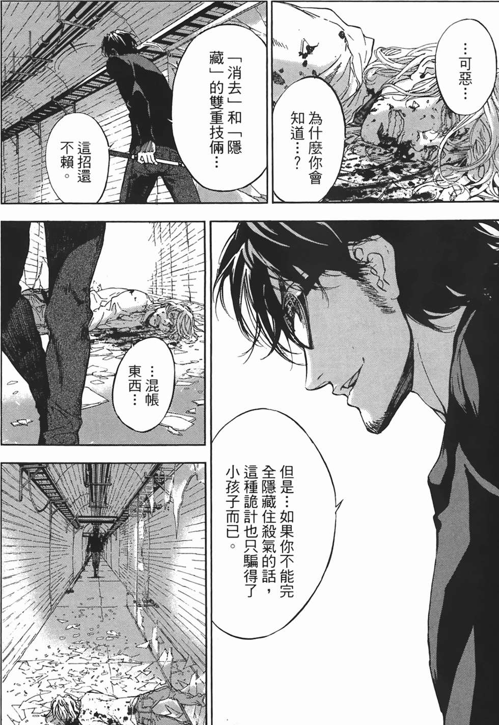 第114页