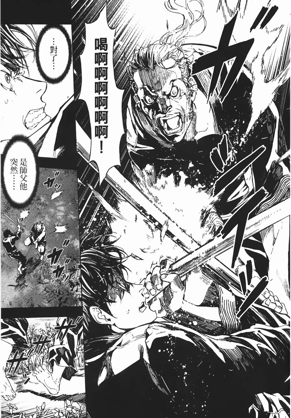第119页