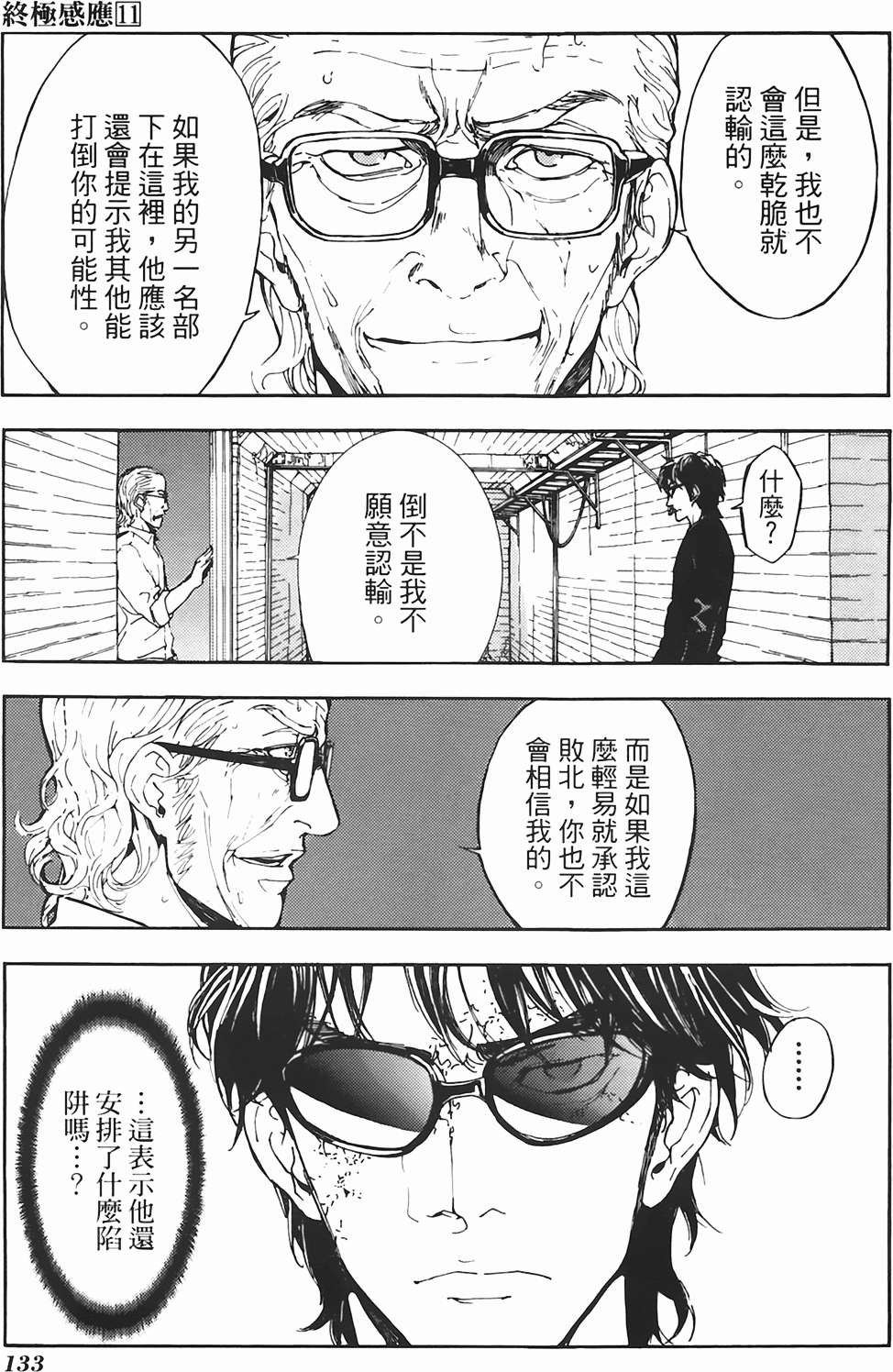 第127页