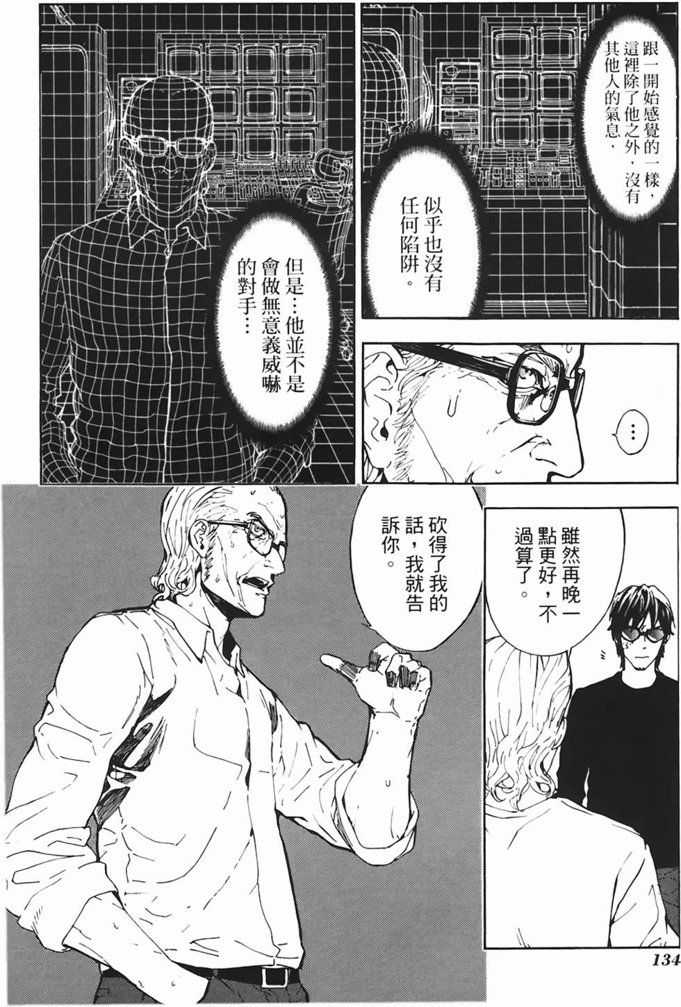 第128页