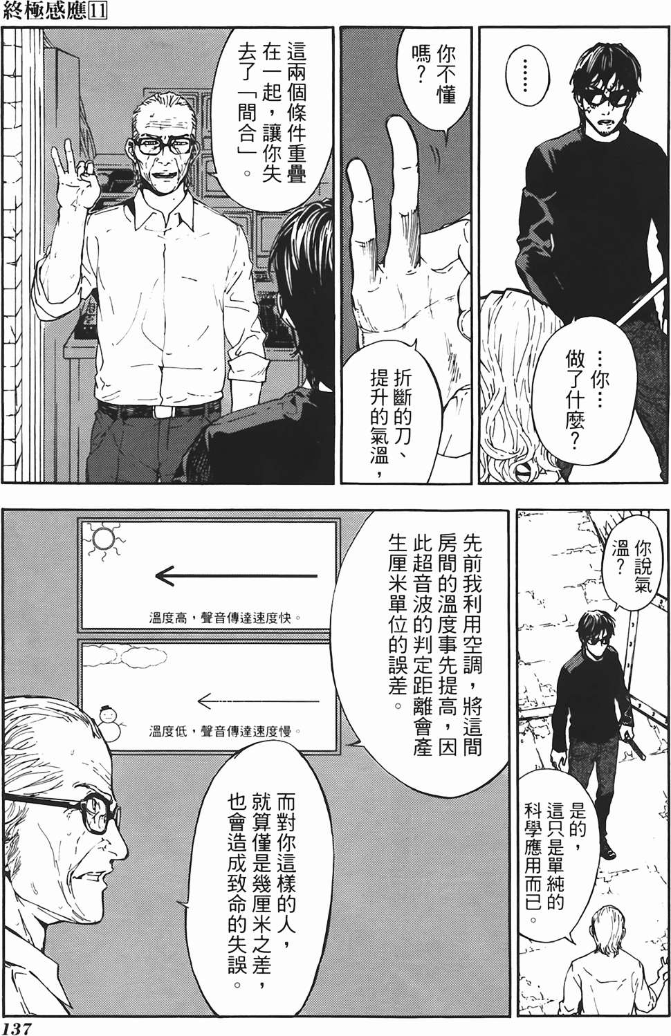 第131页