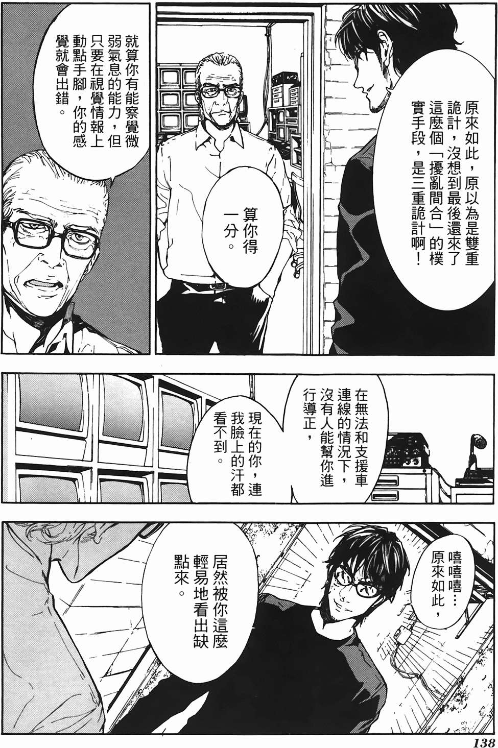 第132页