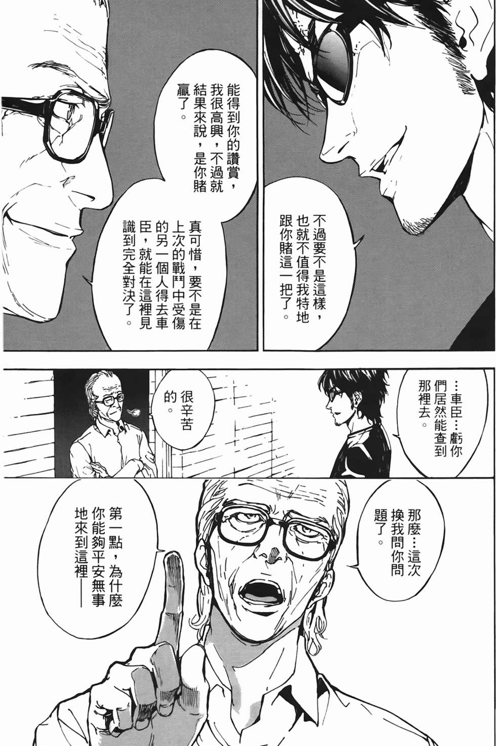 第133页