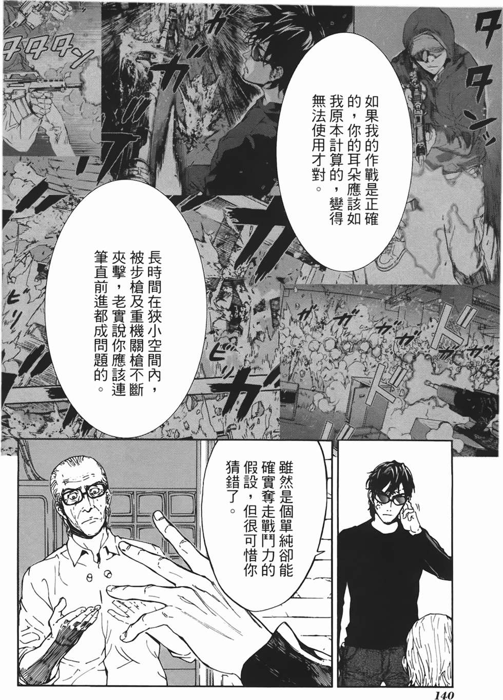 第134页