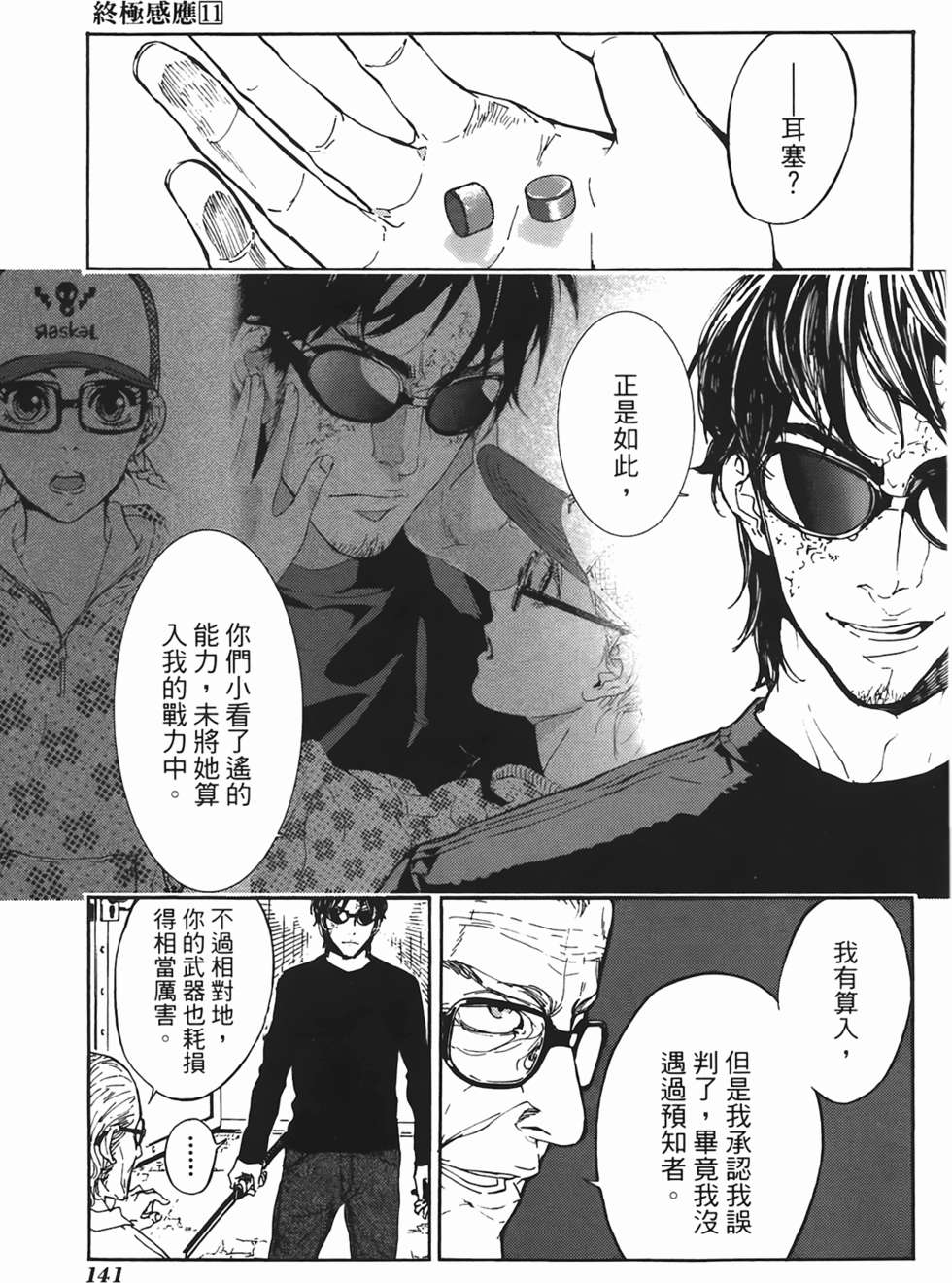 第135页