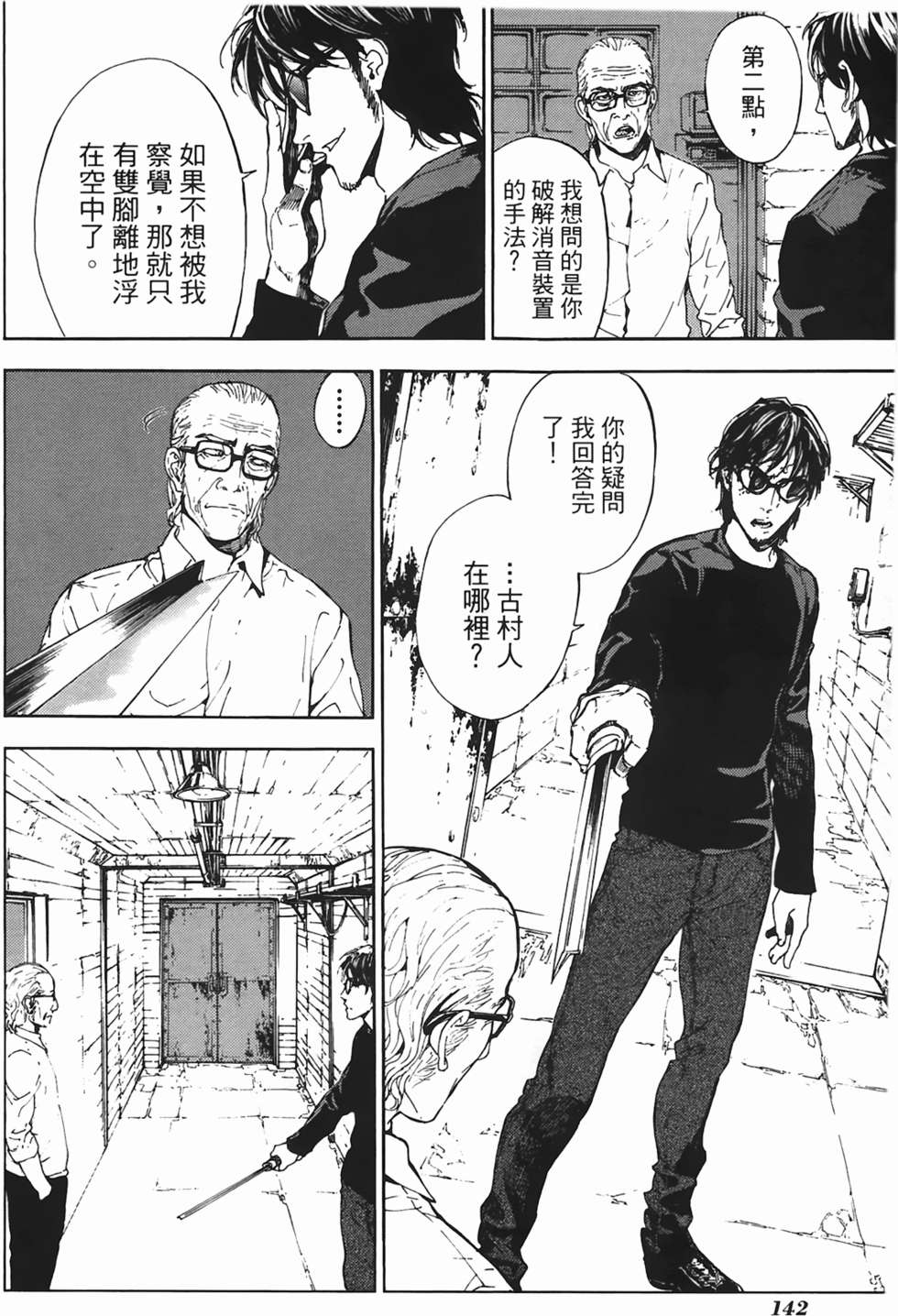 第136页