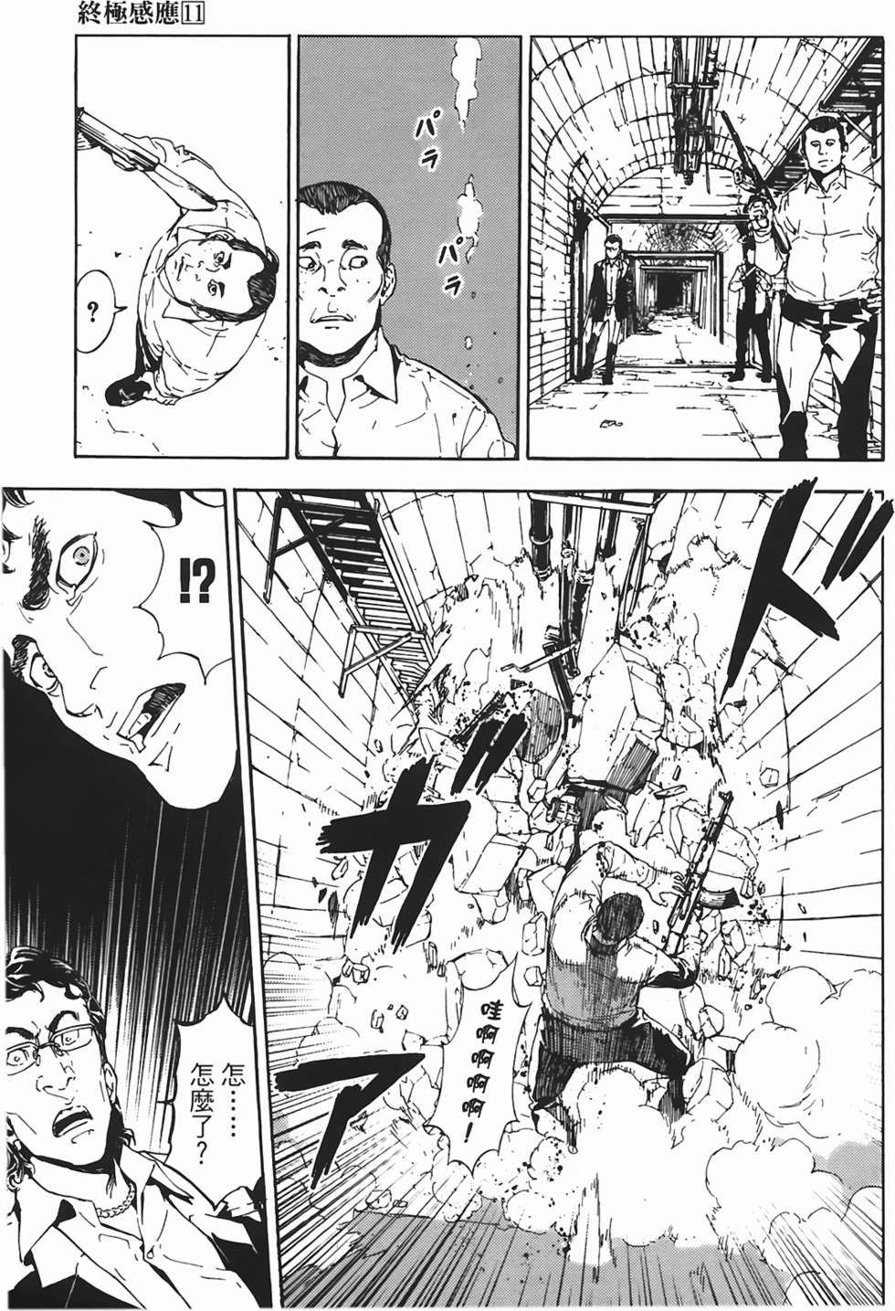 第139页