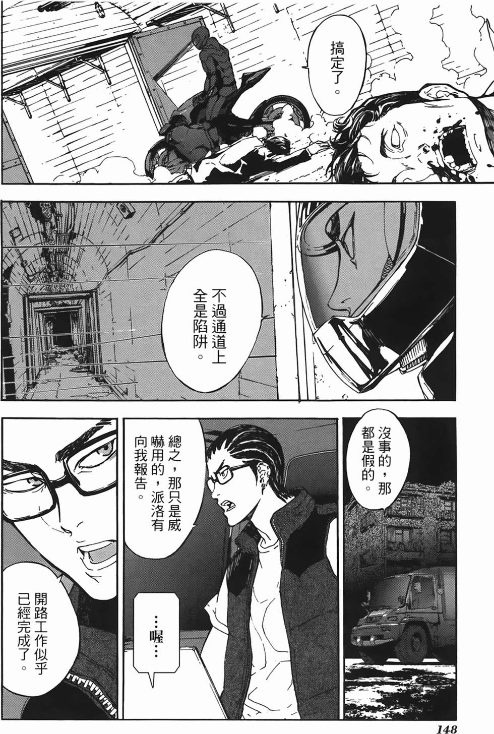 第142页