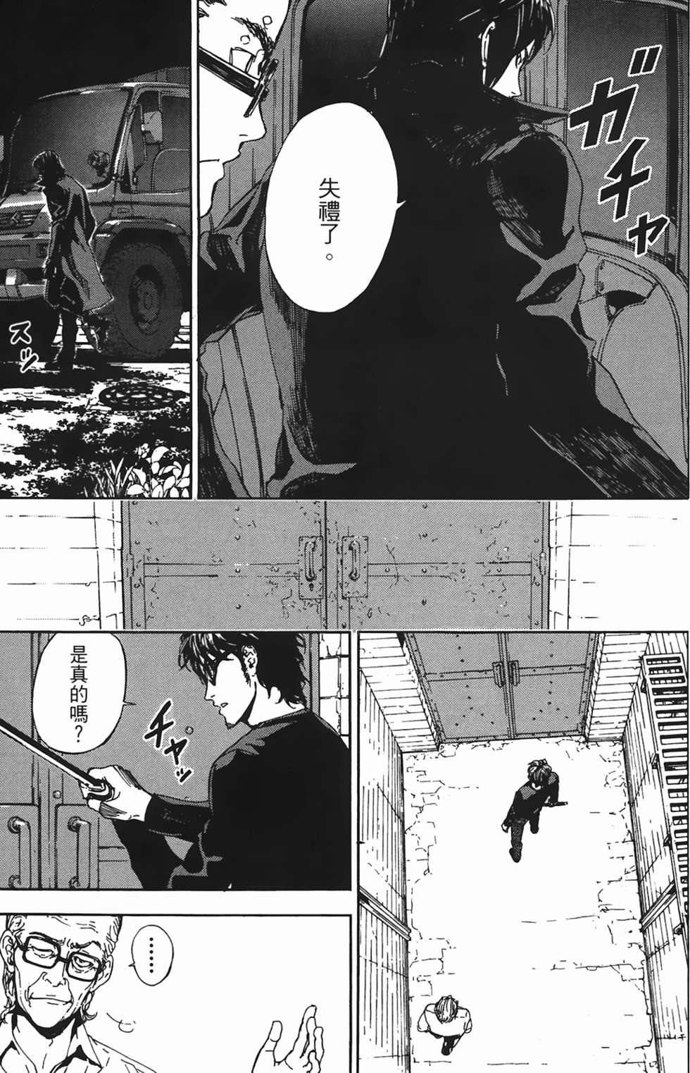 第143页