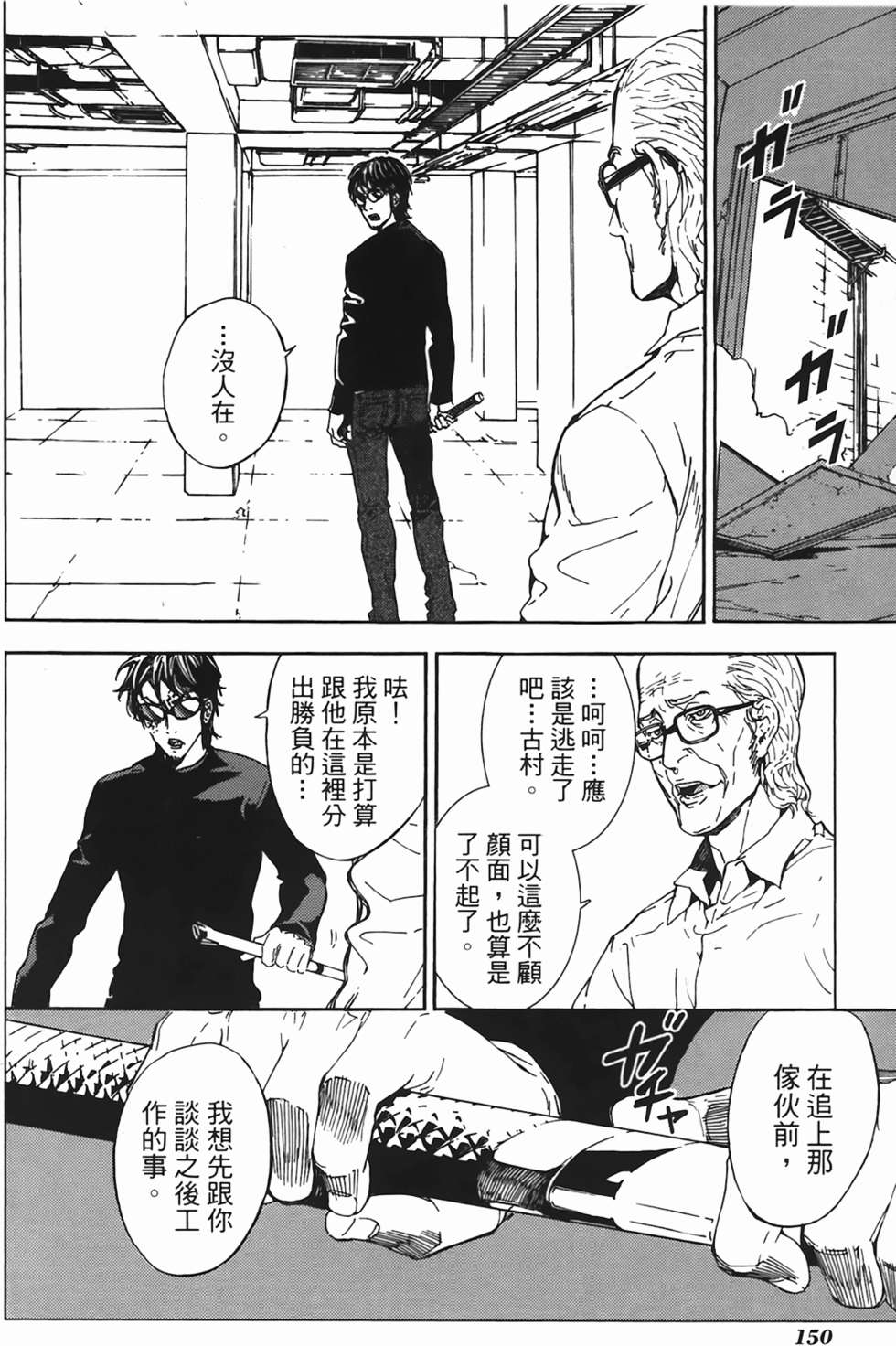 第144页